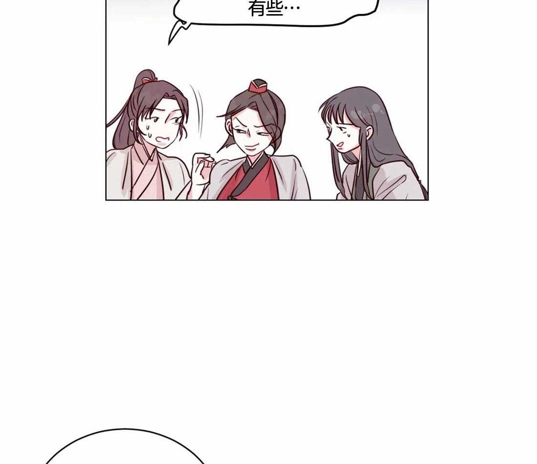 第5话_偷花的老鼠14