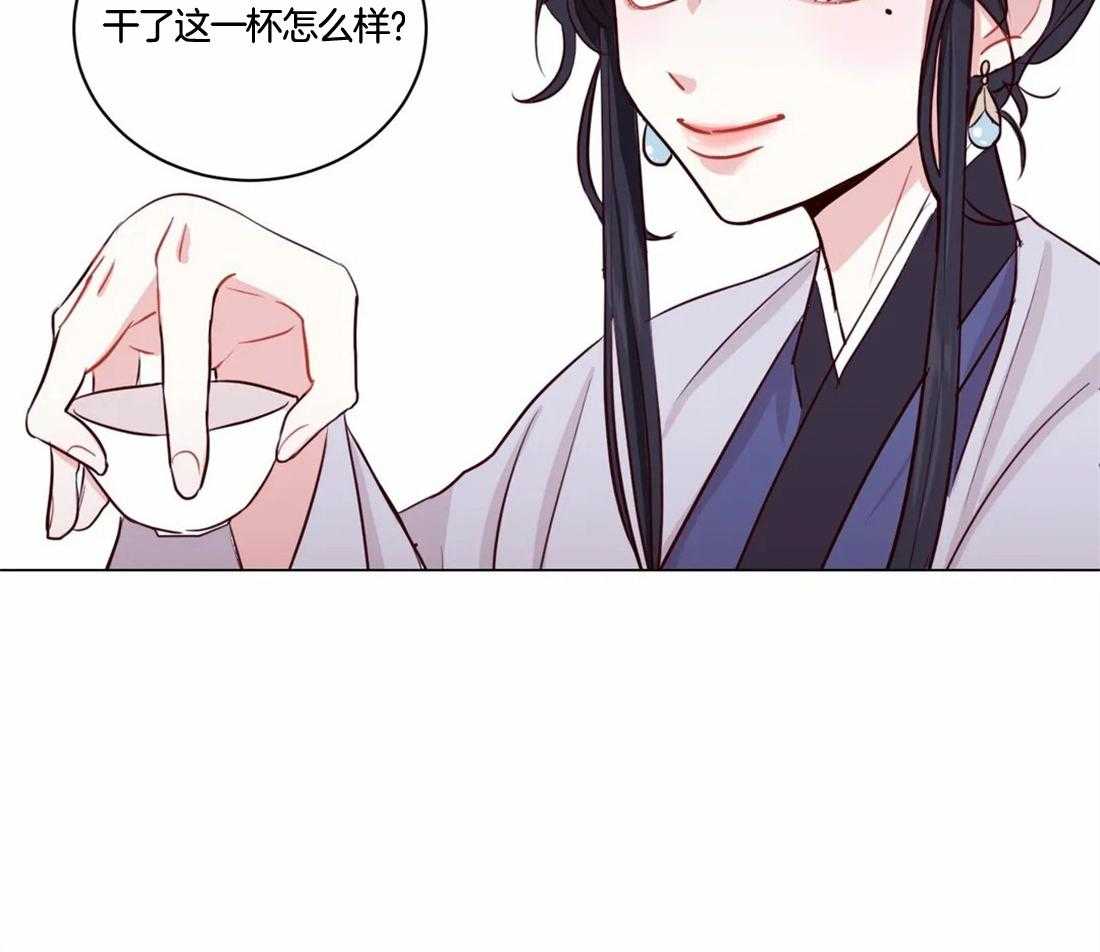 第5话_偷花的老鼠17