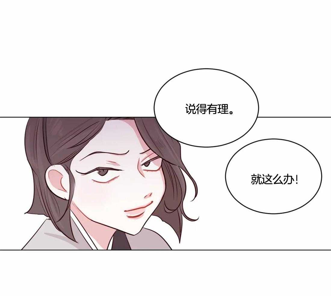 第5话_偷花的老鼠18
