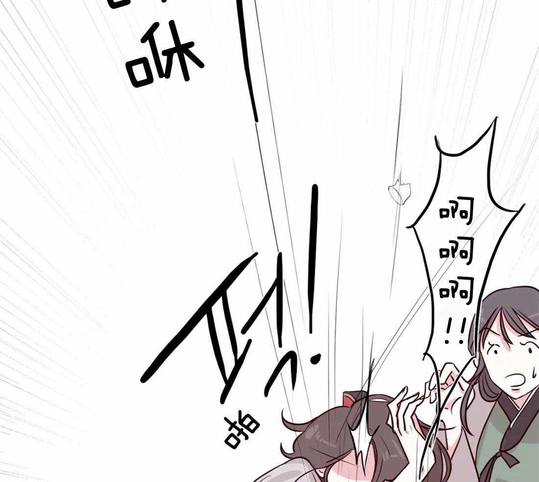 第5话_偷花的老鼠23