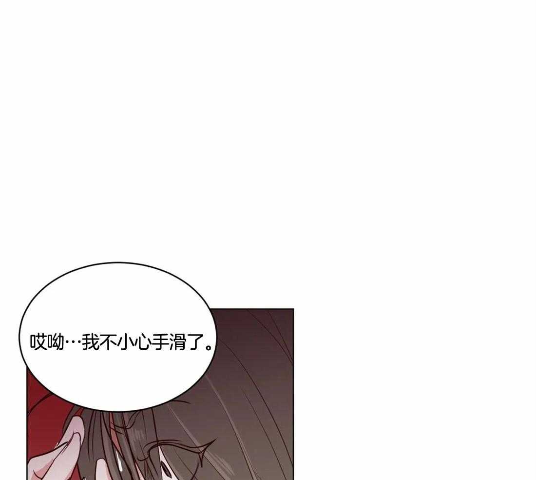 第5话_偷花的老鼠26