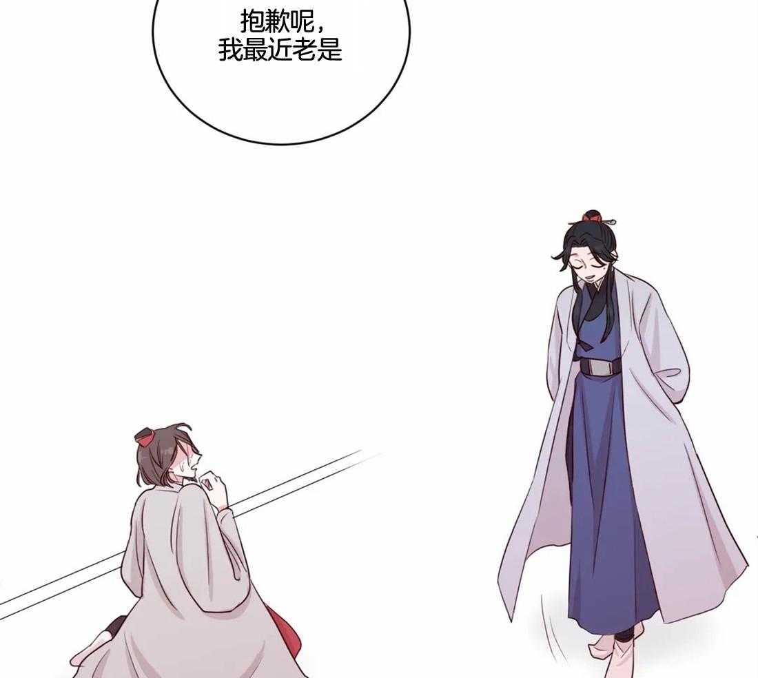 第5话_偷花的老鼠28