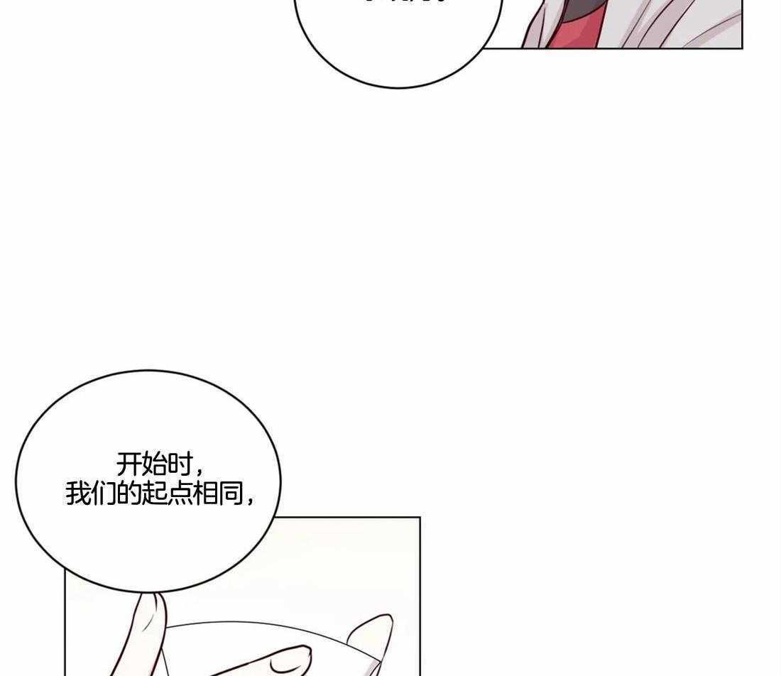 第5话_偷花的老鼠4