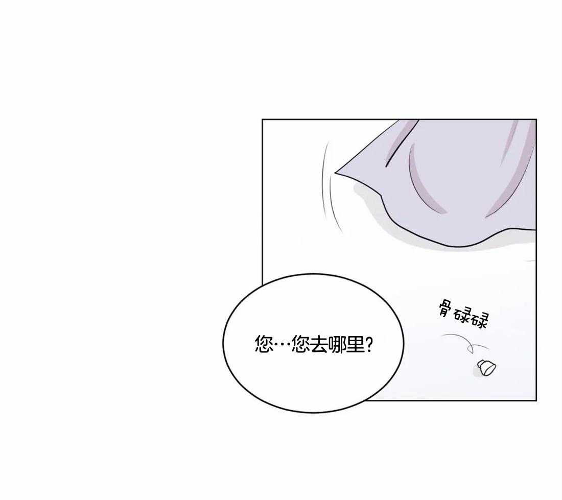 第5话_偷花的老鼠44