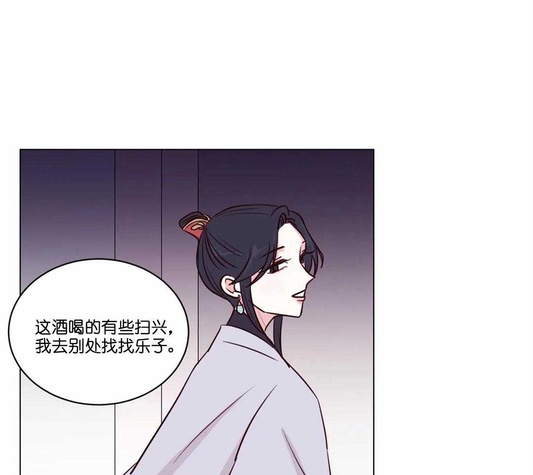 第5话_偷花的老鼠45