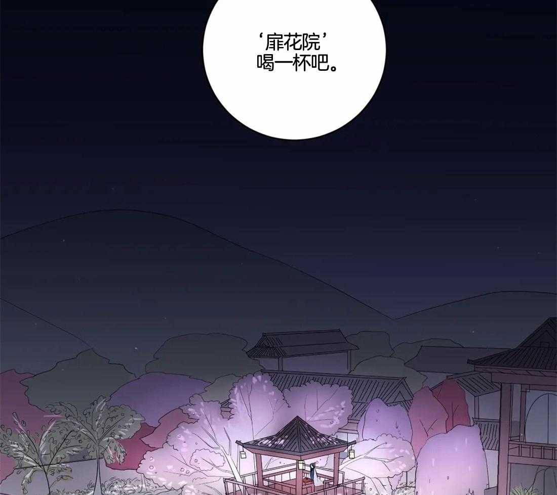 第5话_偷花的老鼠48