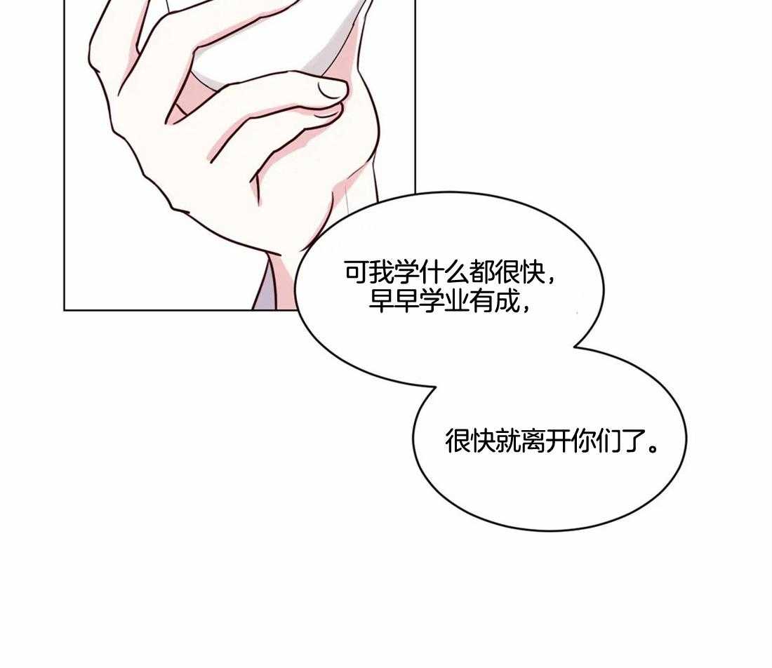 第5话_偷花的老鼠5