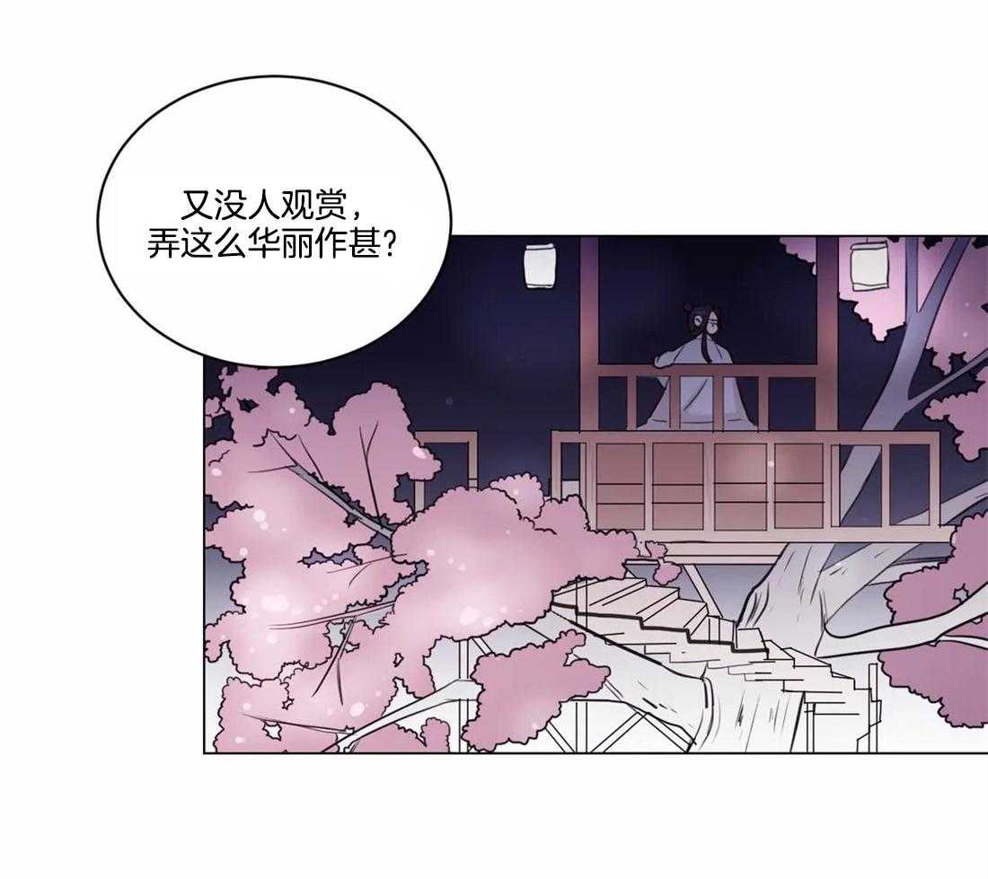 第5话_偷花的老鼠55