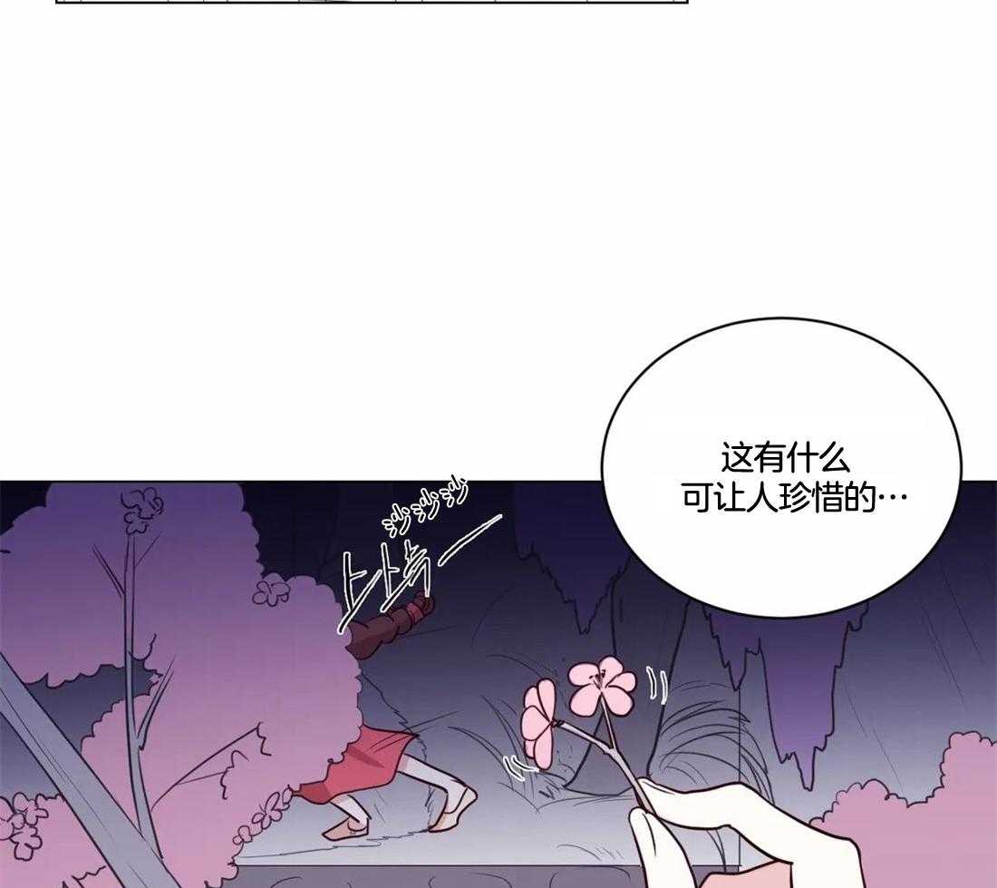 第5话_偷花的老鼠57