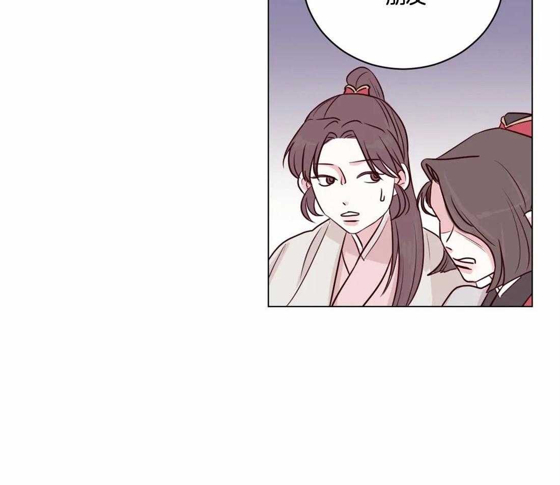第5话_偷花的老鼠9