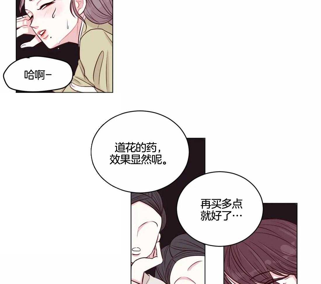 第4话_大混蛋1