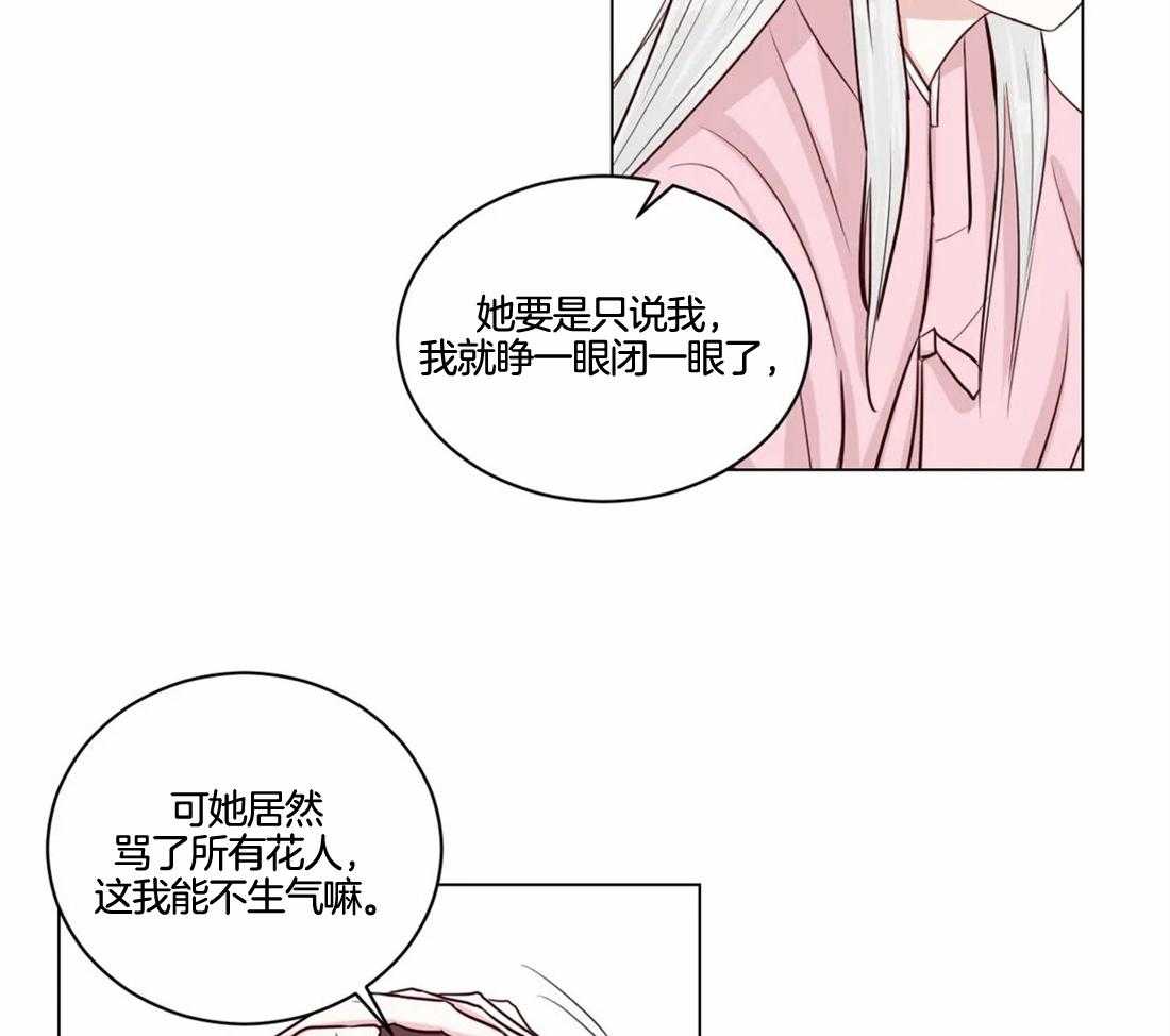 第4话_大混蛋10