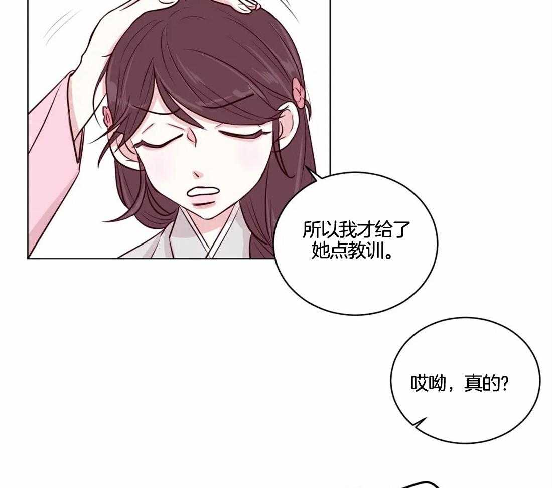 第4话_大混蛋11