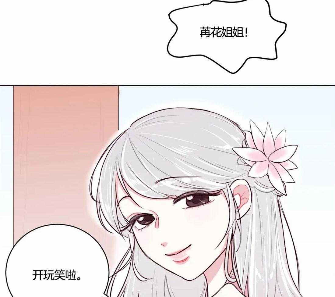 第4话_大混蛋12