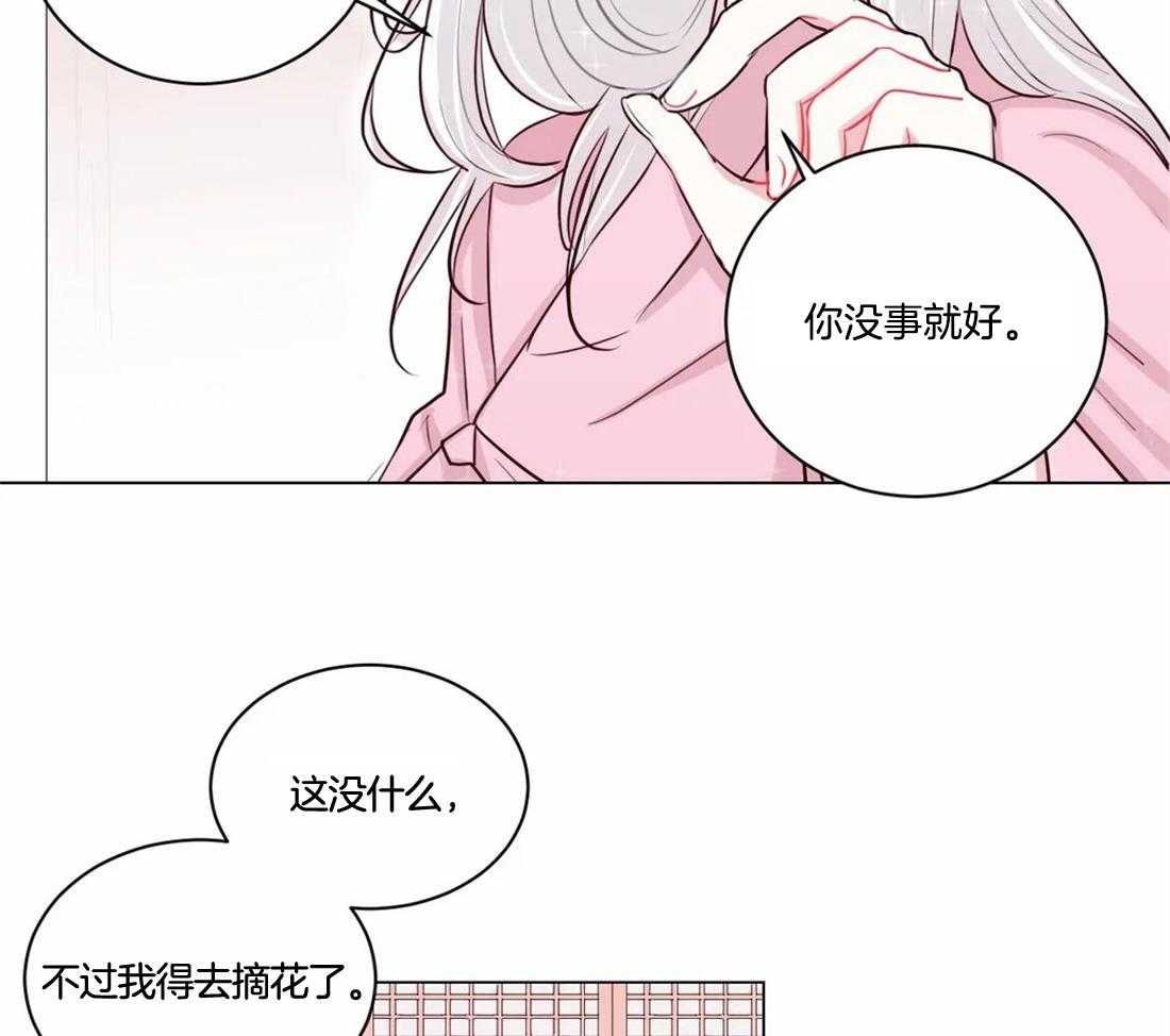第4话_大混蛋13