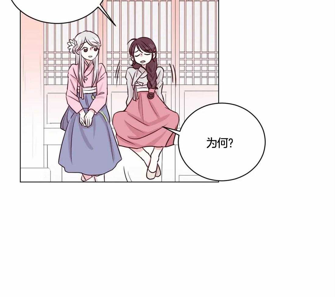 第4话_大混蛋14
