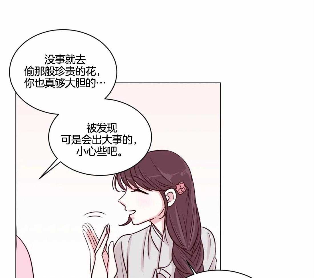 第4话_大混蛋16