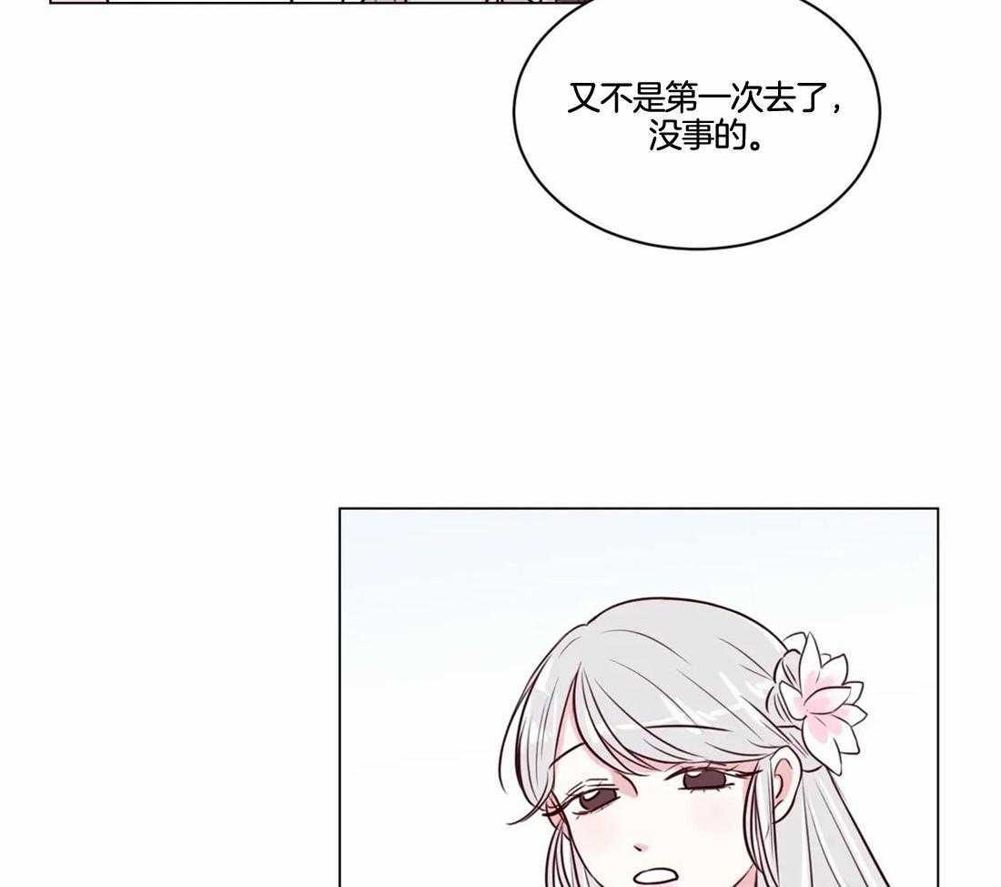 第4话_大混蛋17