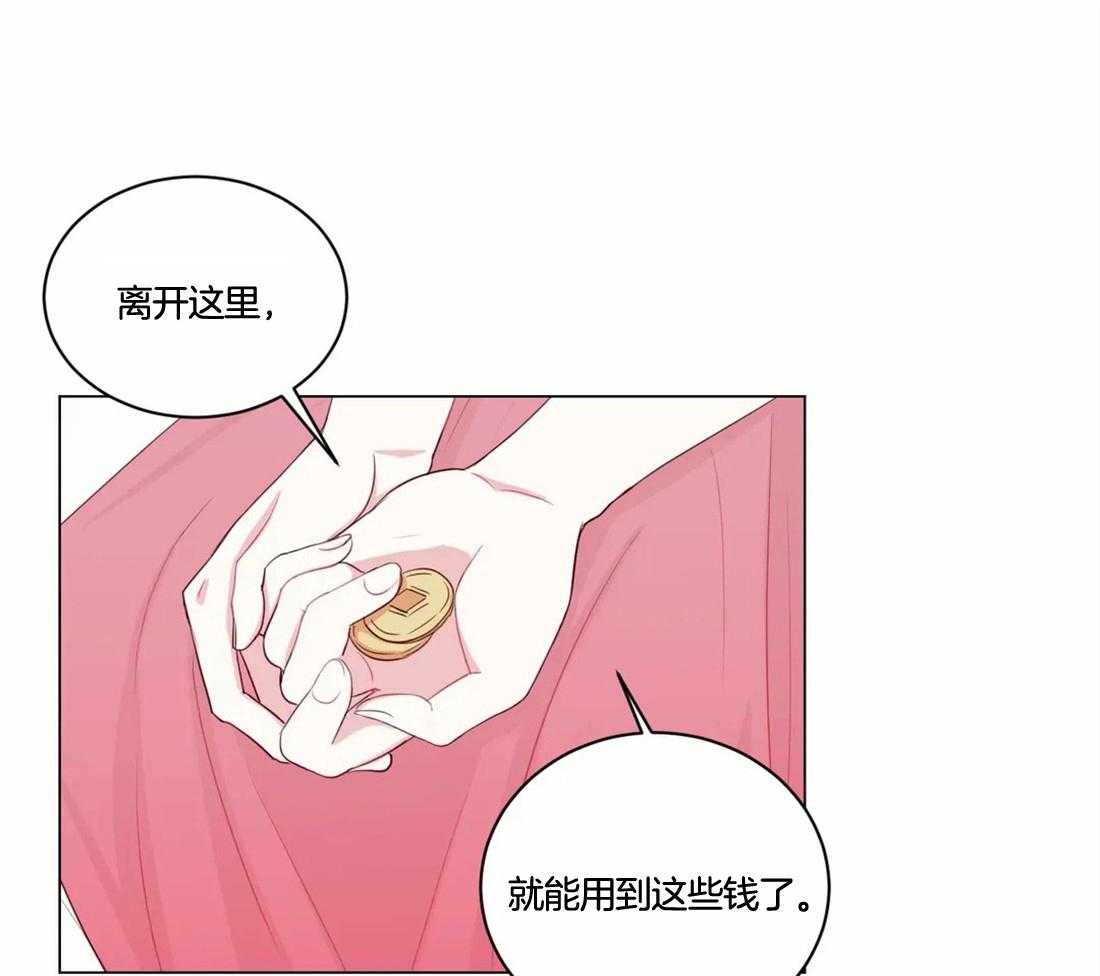 第4话_大混蛋20
