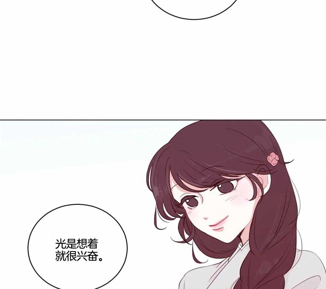 第4话_大混蛋21
