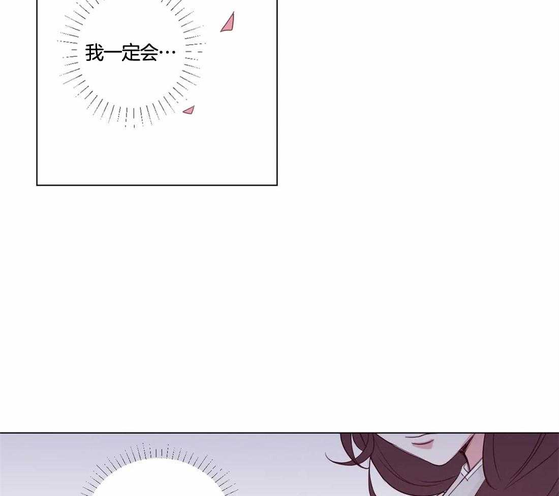 第4话_大混蛋23