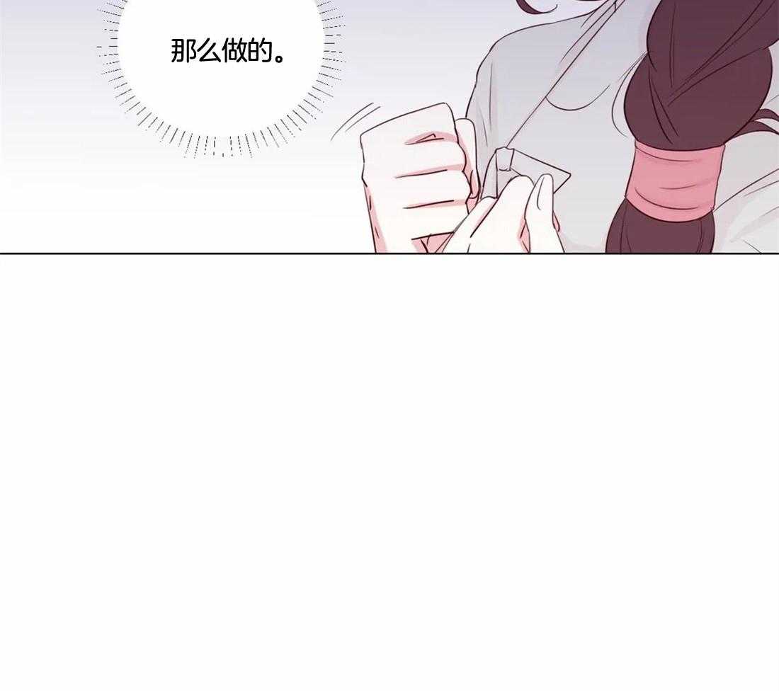 第4话_大混蛋24