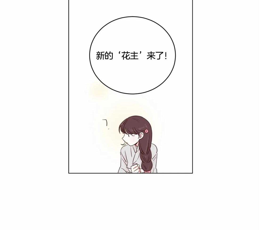 第4话_大混蛋27