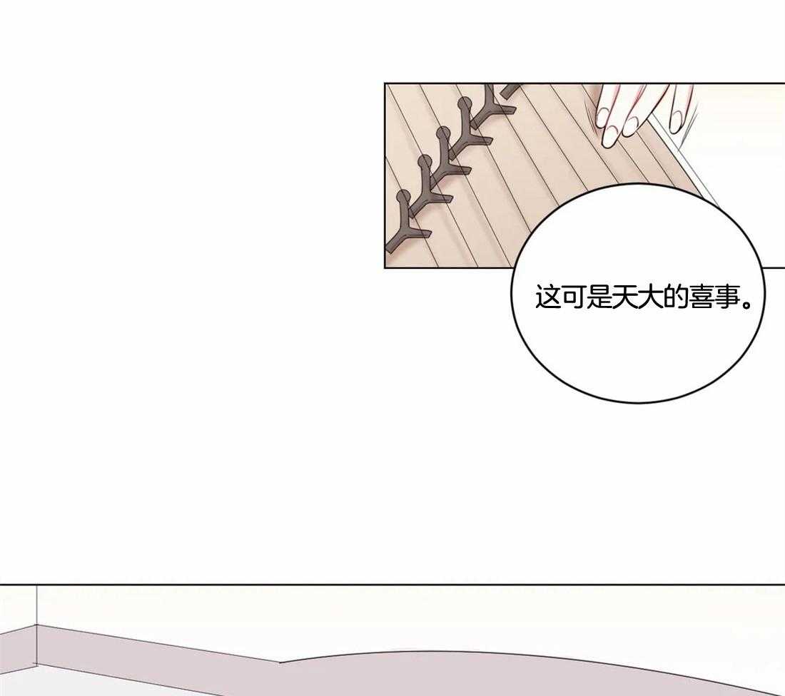 第4话_大混蛋30