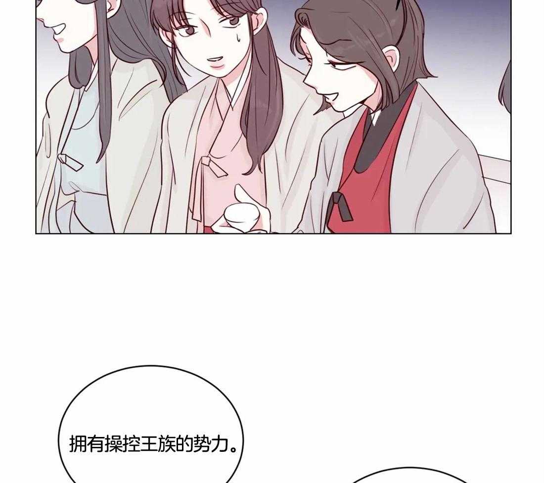 第4话_大混蛋34