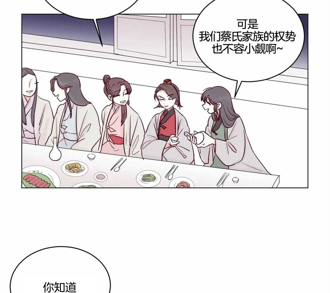 第4话_大混蛋35
