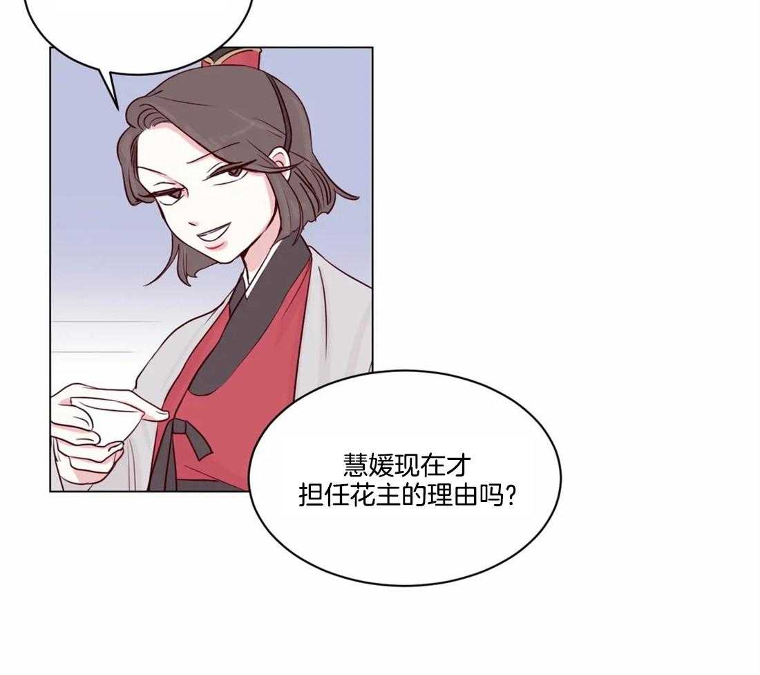 第4话_大混蛋36
