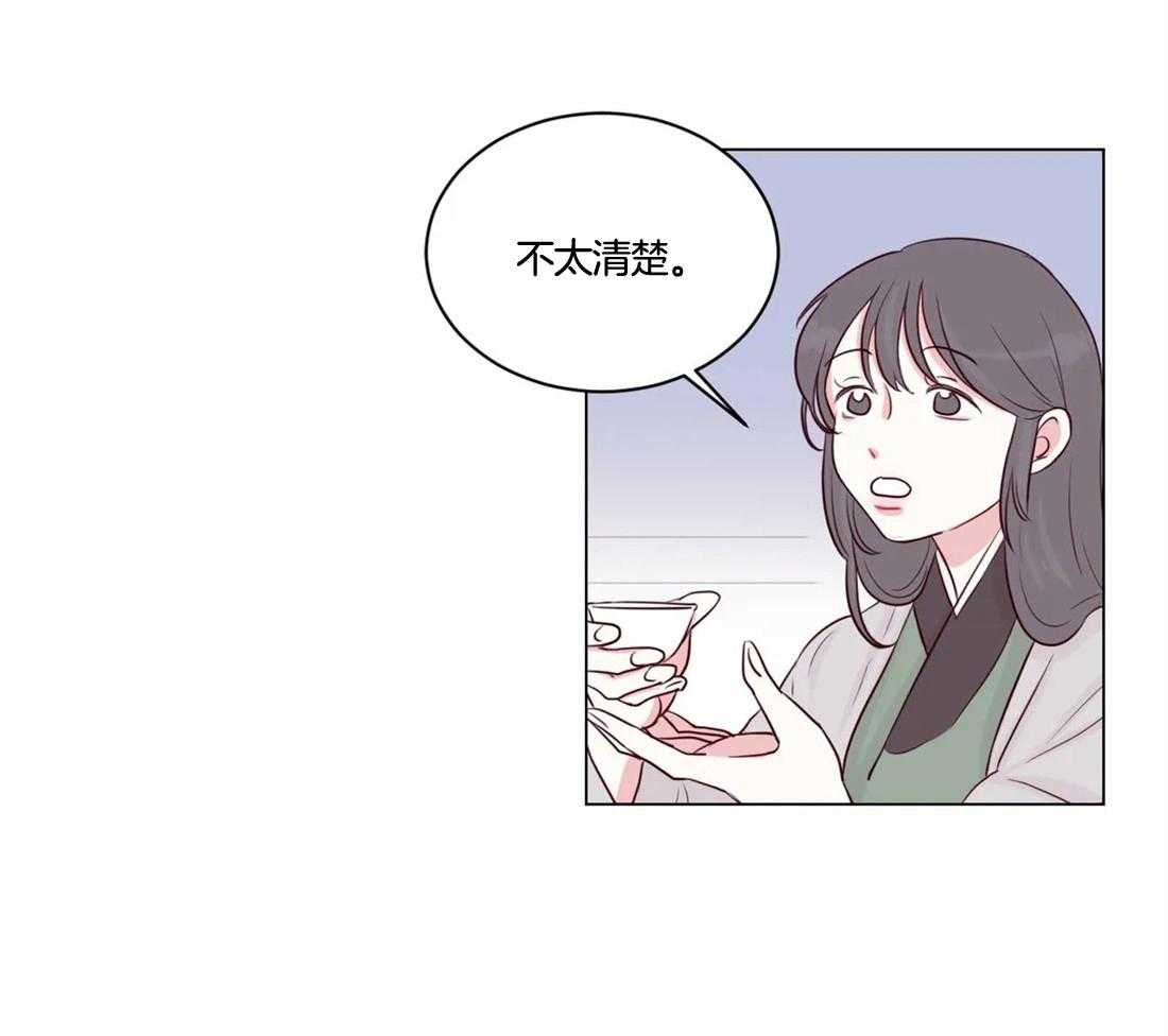 第4话_大混蛋37