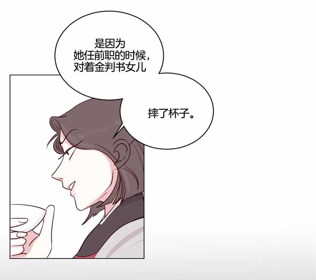 第4话_大混蛋38