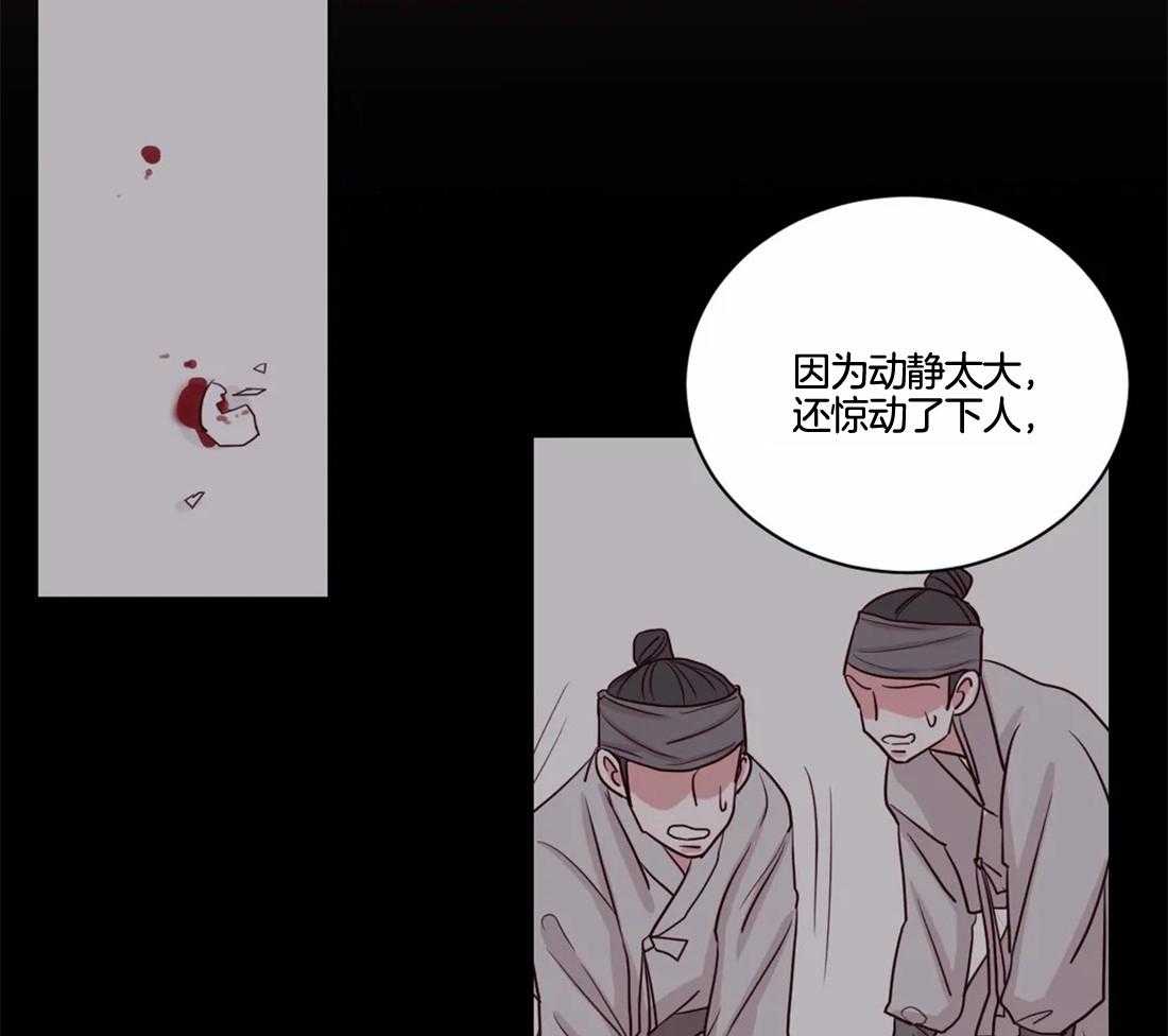 第4话_大混蛋40