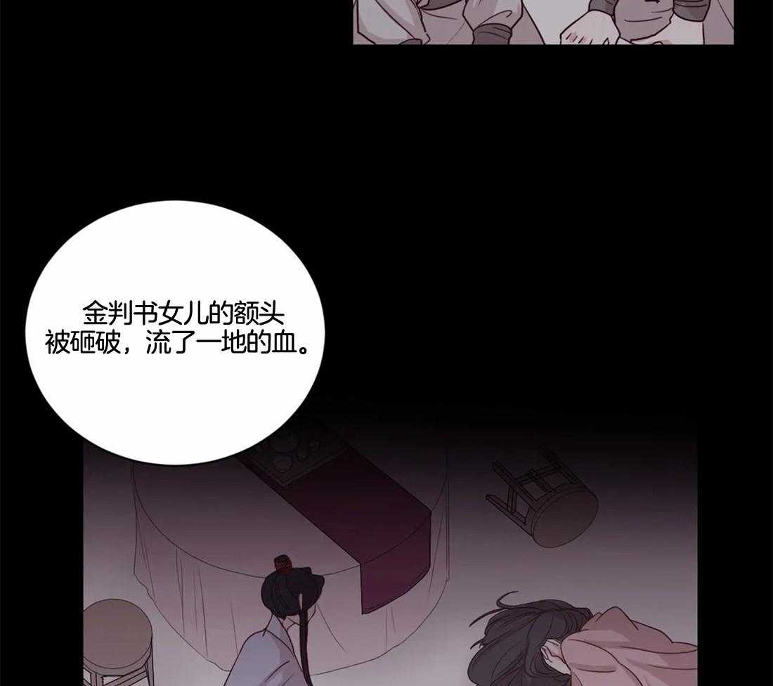 第4话_大混蛋41