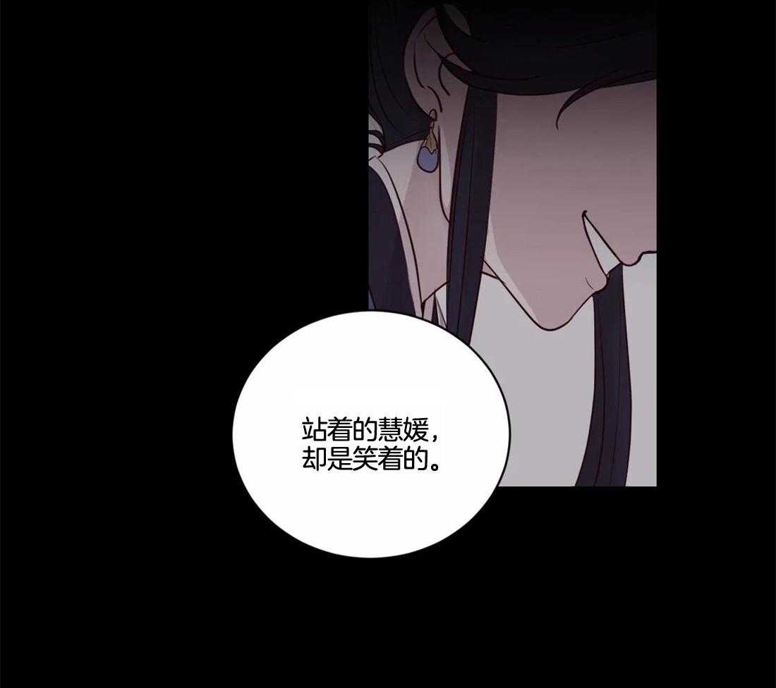 第4话_大混蛋43