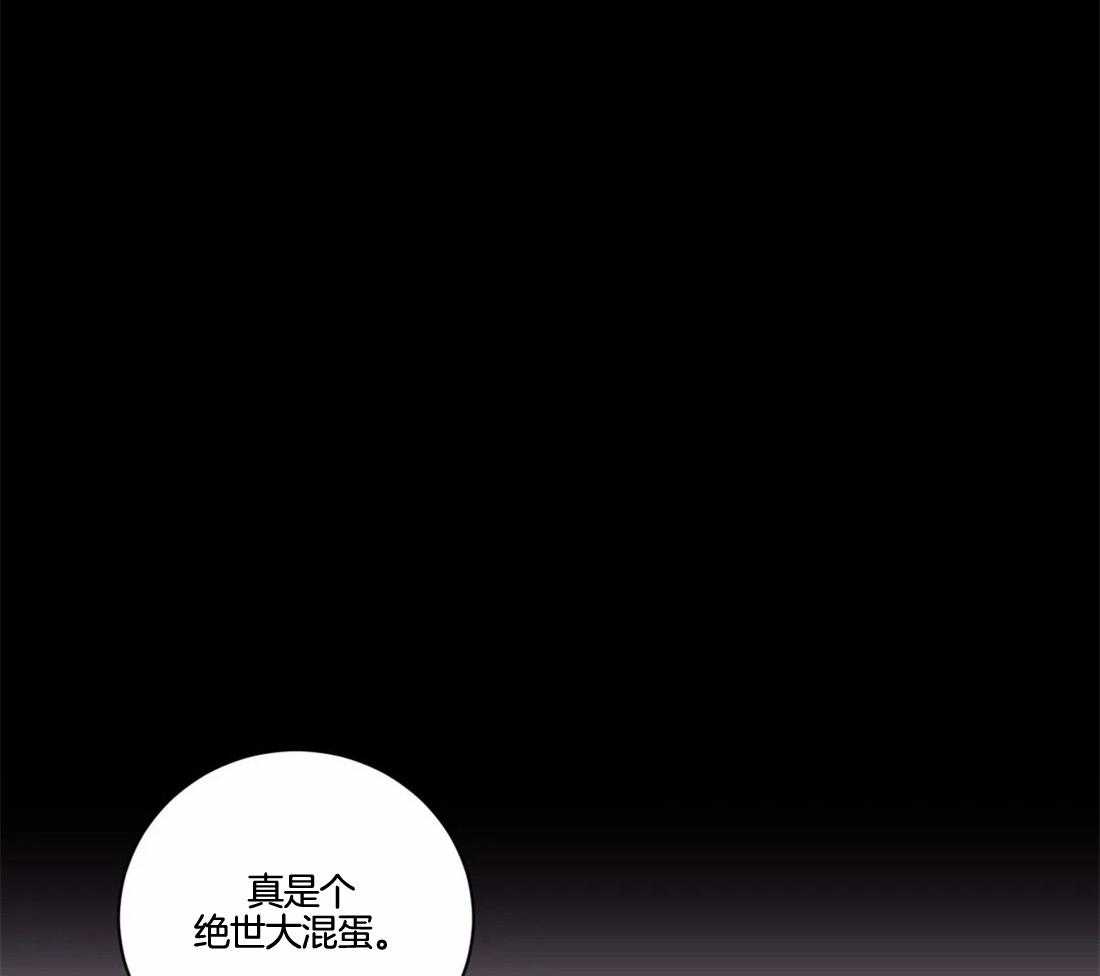 第4话_大混蛋44