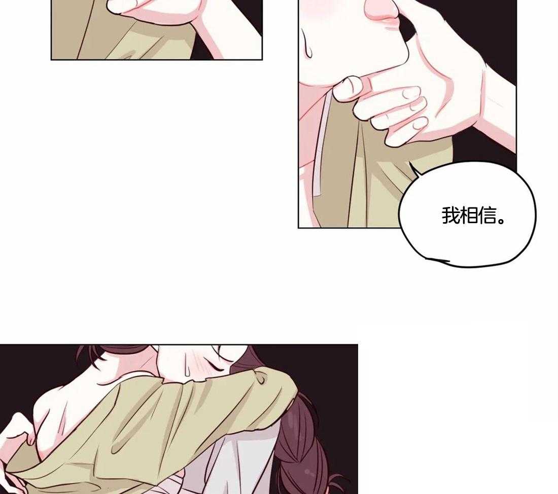 第4话_大混蛋5