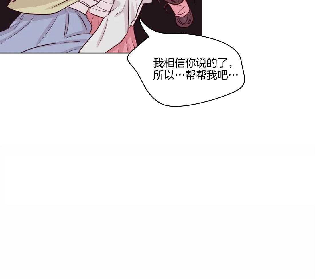 第4话_大混蛋6