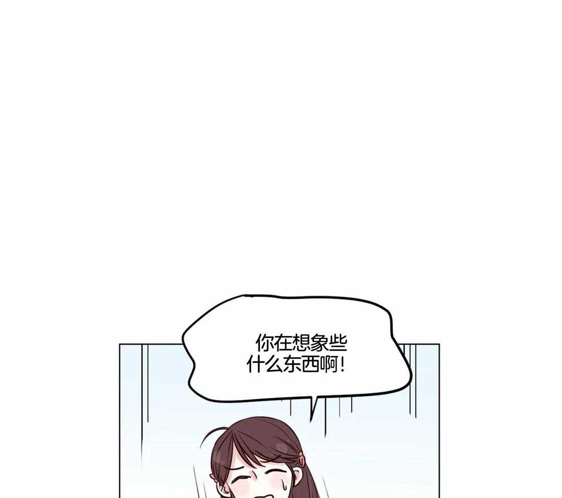 第4话_大混蛋7