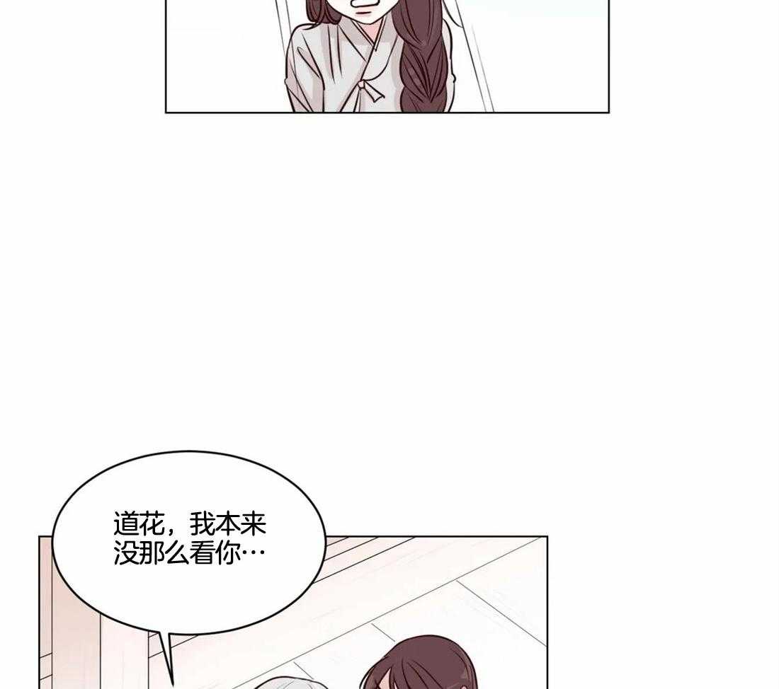 第4话_大混蛋8