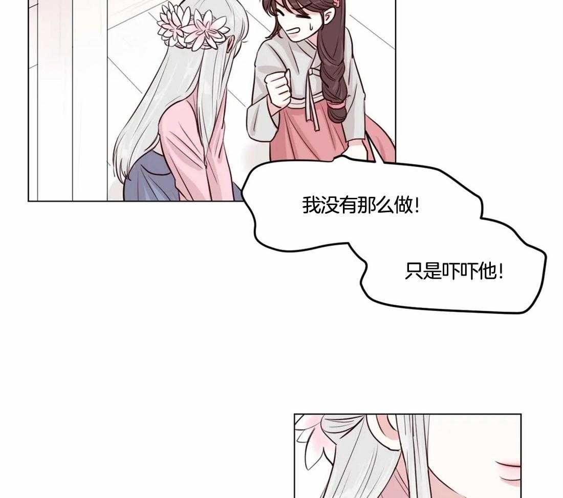 第4话_大混蛋9