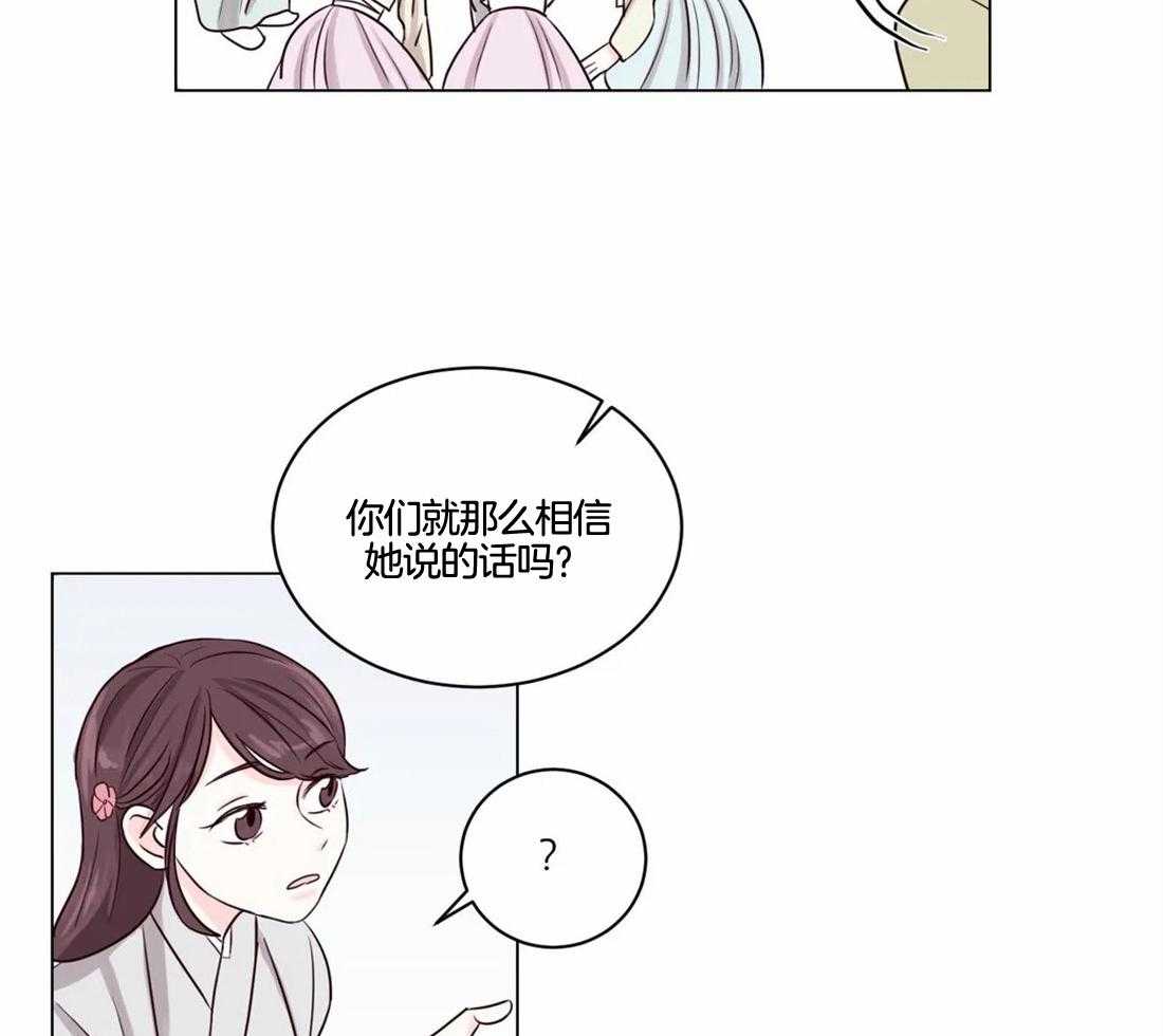 第3话_用你实验下吧1