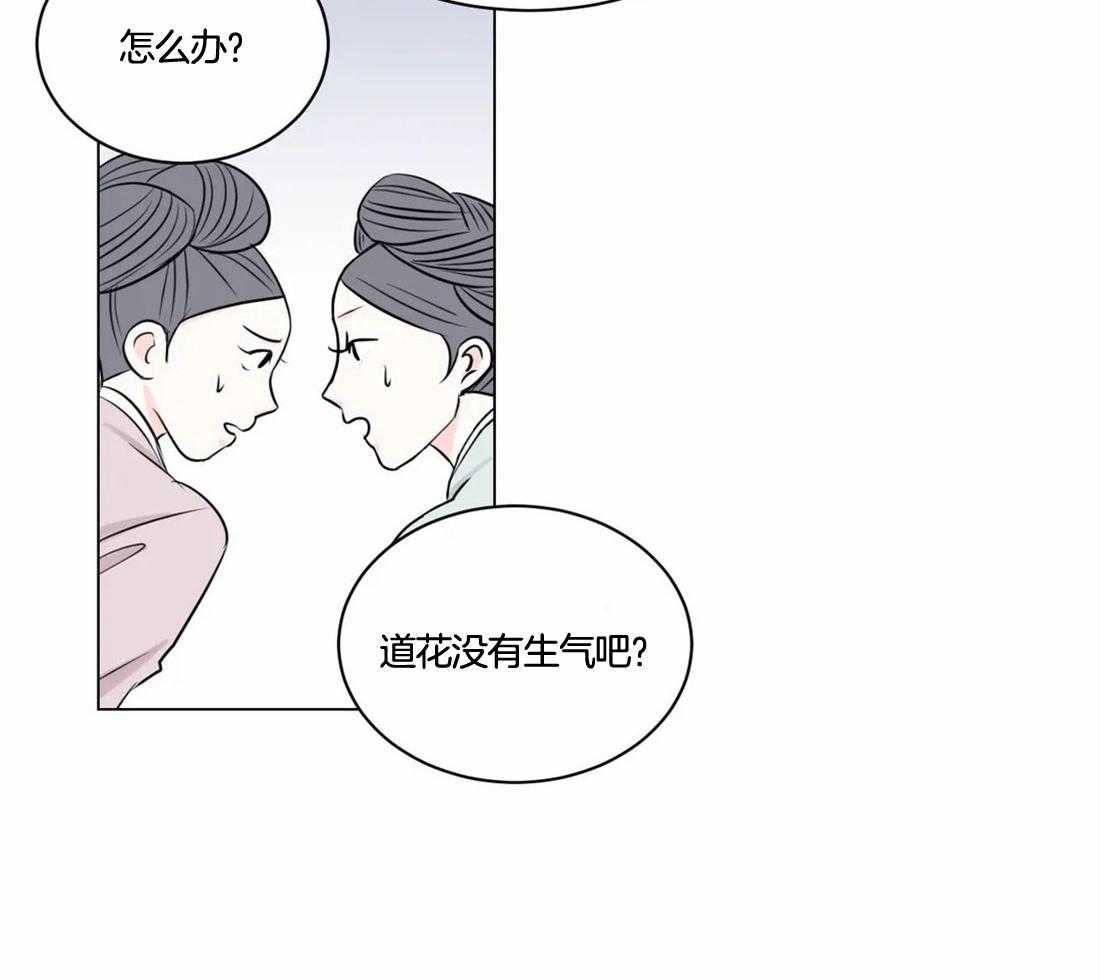 第3话_用你实验下吧12