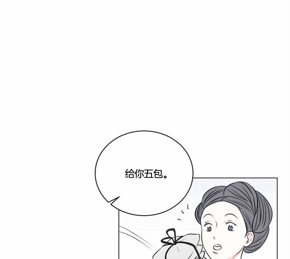 第3话_用你实验下吧14