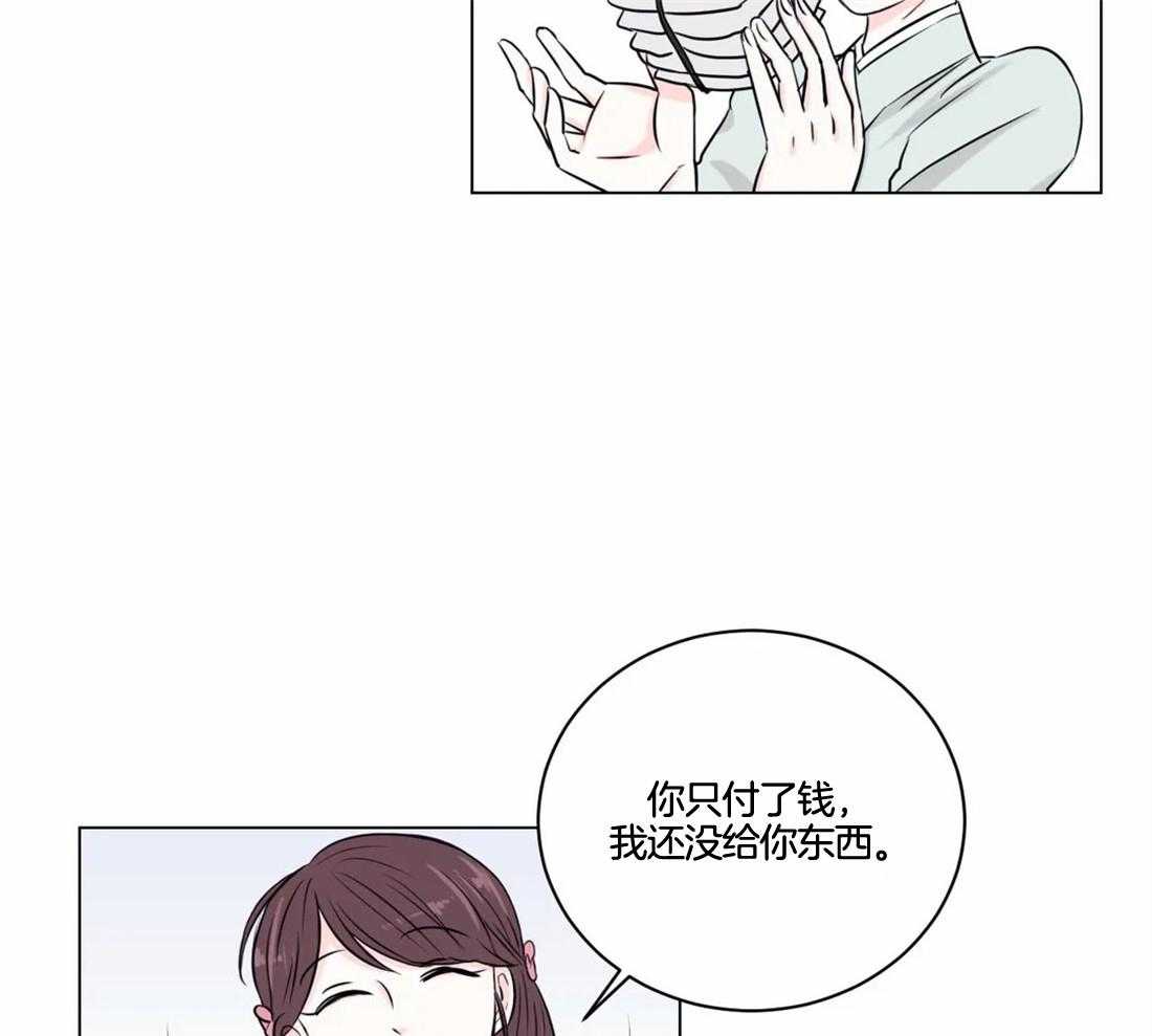第3话_用你实验下吧15