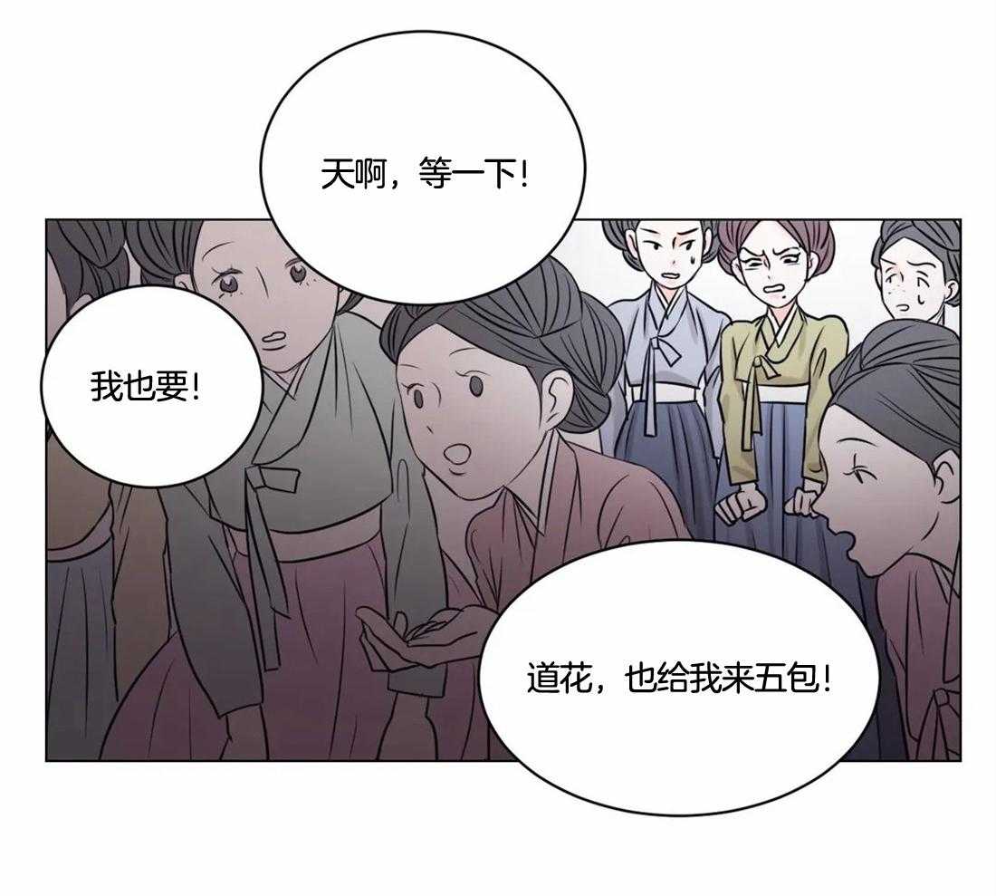 第3话_用你实验下吧18