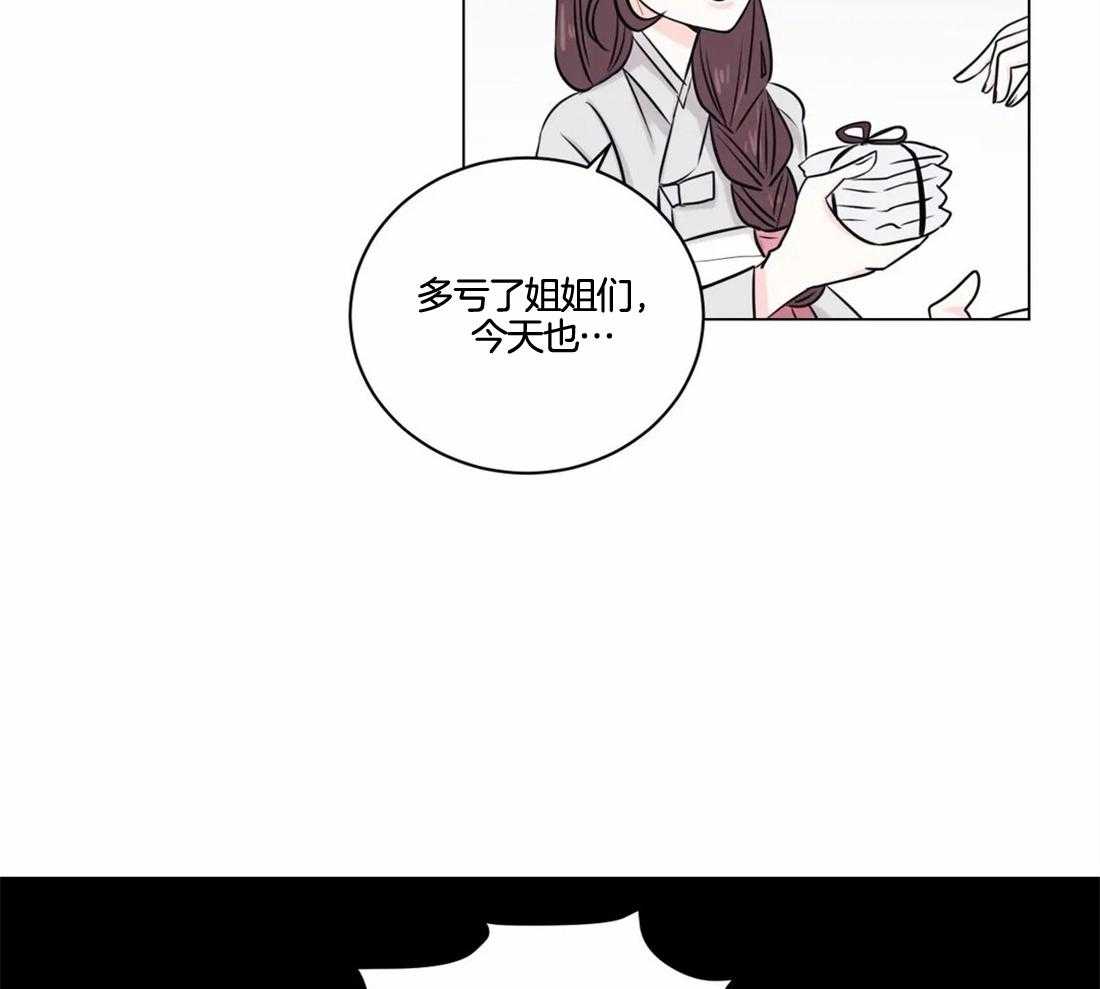 第3话_用你实验下吧21
