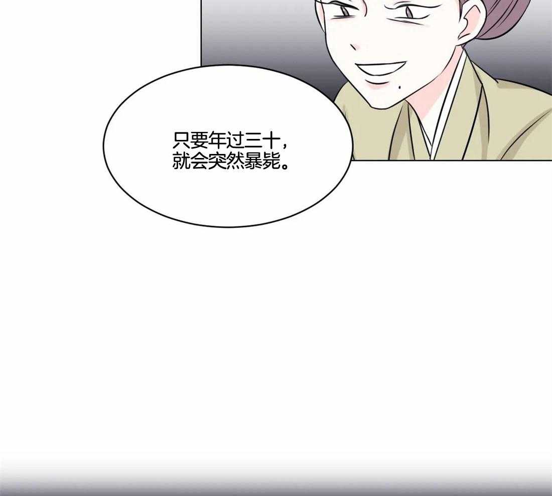 第3话_用你实验下吧24