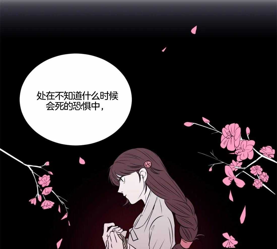 第3话_用你实验下吧25